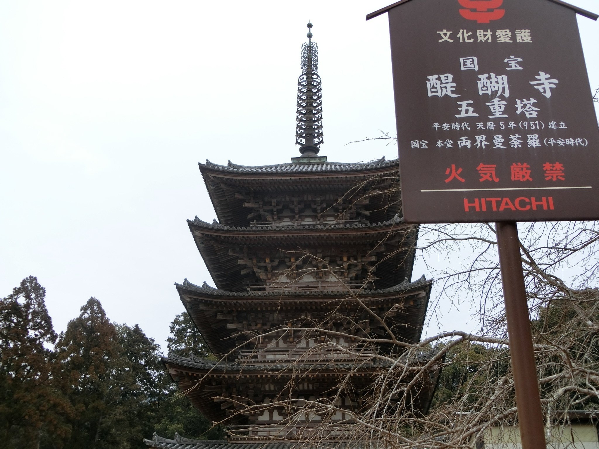 超美仏!快慶・弥勒菩薩「醍醐寺」世界遺産&国宝!30分凝視!昼⇔夜【京都