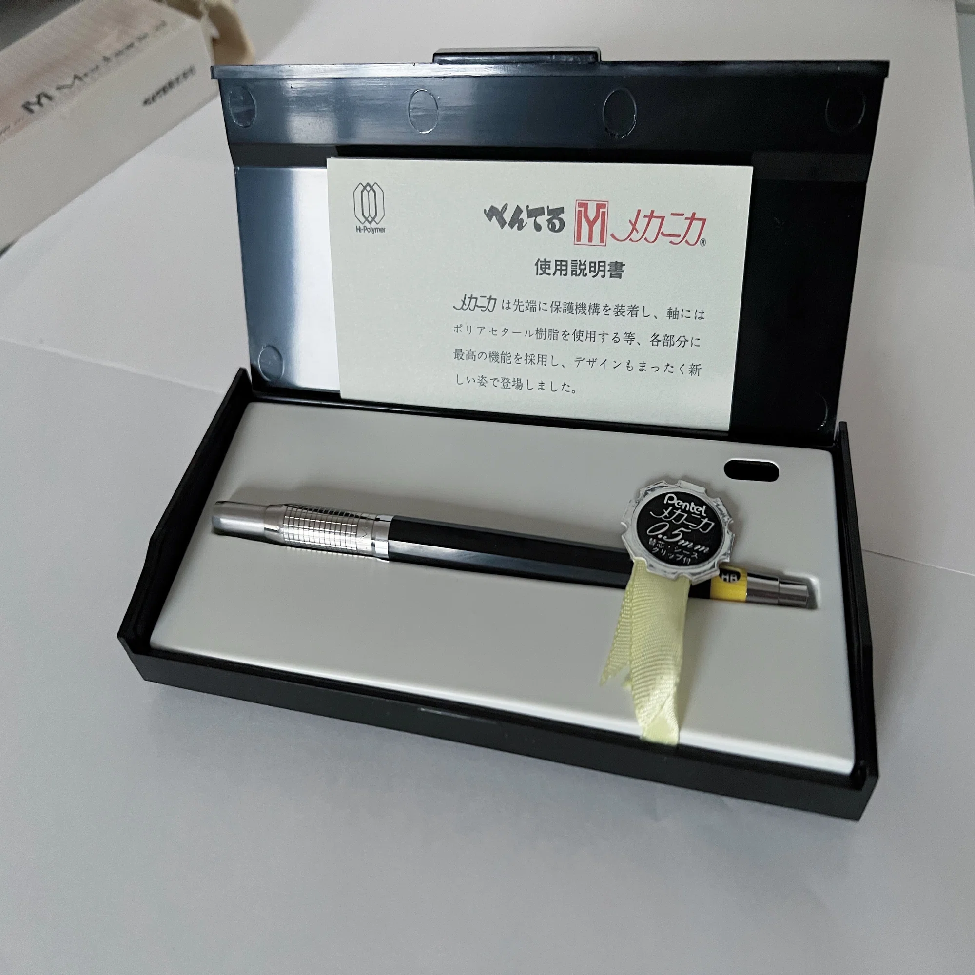 購入品紹介:Pentel メカニカ｜灰根