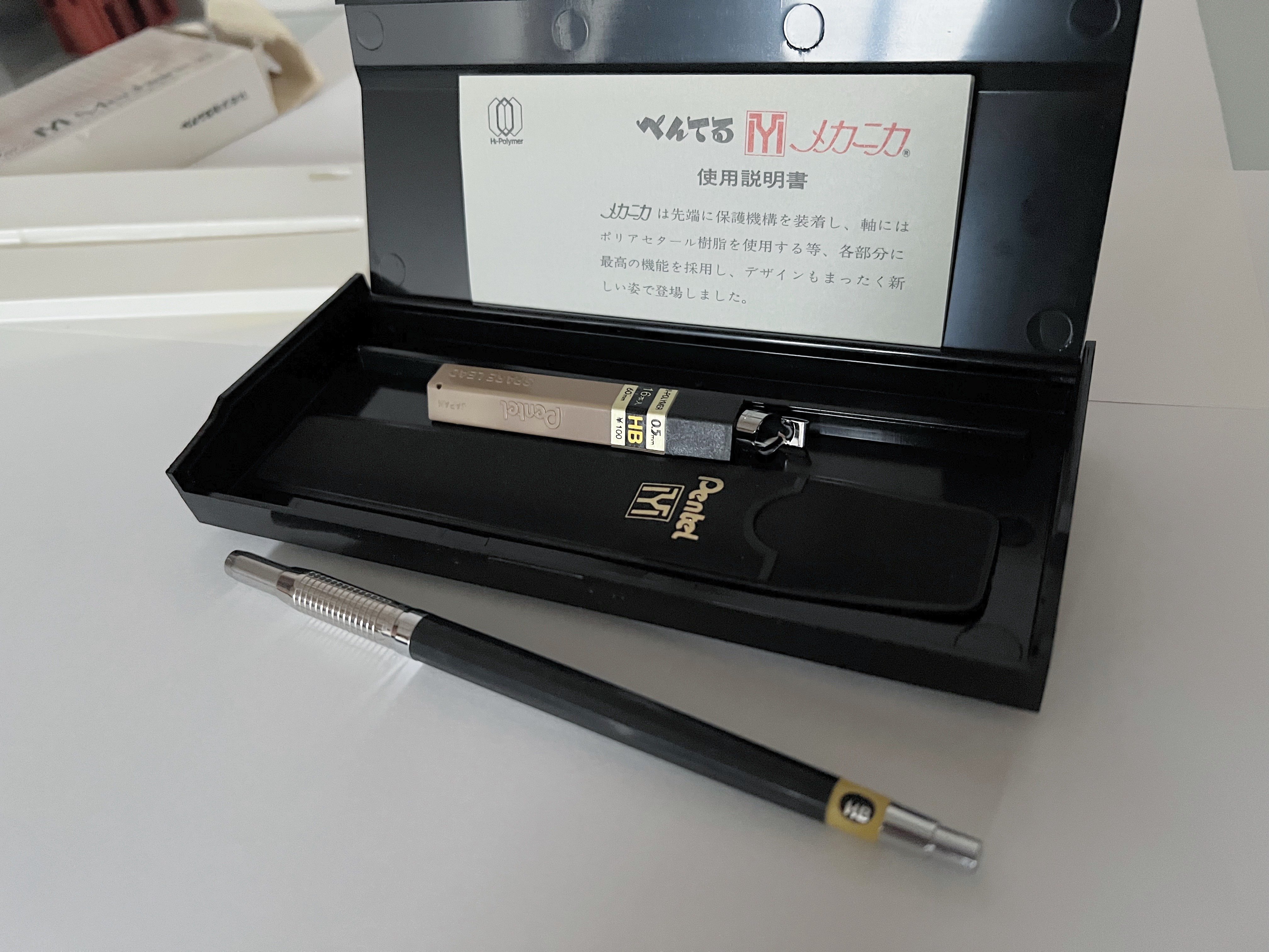 ぺんてる メカニカ 中期型 箱付き 購入品紹介:Pentel メカニカ｜灰根