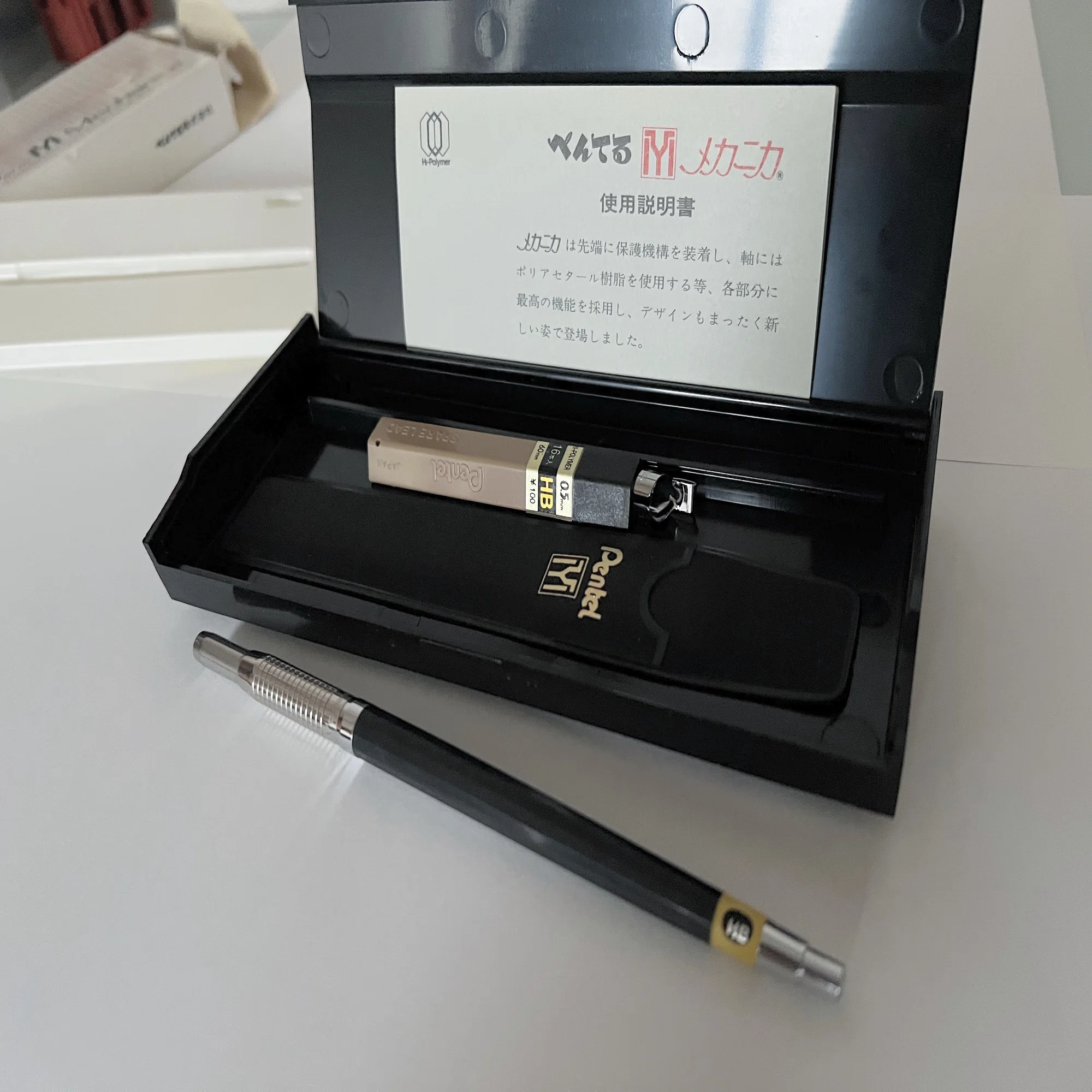 購入品紹介:Pentel メカニカ｜灰根
