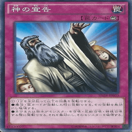 遊戯王OCG 鏡壁のシャドウ 罠カード 遊戯王OCG 鏡壁のシャドウ 罠