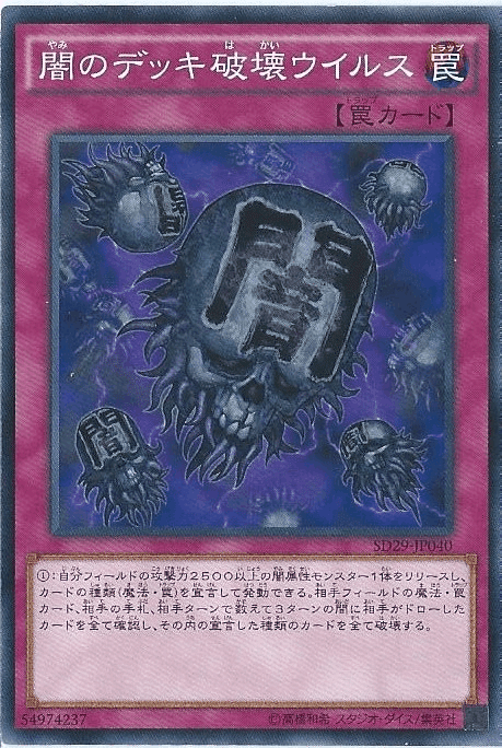遊戯王 神の宣告 罠カード枠ズレ 遊戯王 - 遊戯王 神の宣告 罠カード枠ズレの通販 by ねね's shop