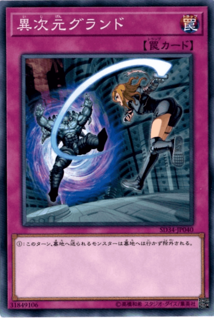 遊戯王 - 遊戯王 神の宣告 罠カード枠ズレの通販 by ねね's shop