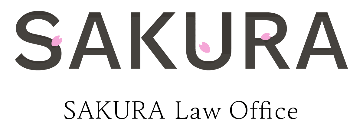 SAKURA法律事務所　道下剣志郎