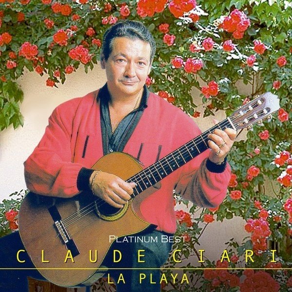 特撮最前線　私だけの十字架　EPレコード　F.チリアーノ ファースト・チリアーノ 私だけの十字架 MP2489 | レコード買取