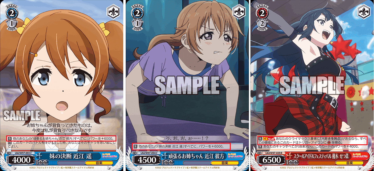 これを読めばわかる!扉電源虹ヶ咲を徹底解説|浅生なつめ これを読めばわかる!扉電源虹ヶ咲を徹底解説|浅生なつめ