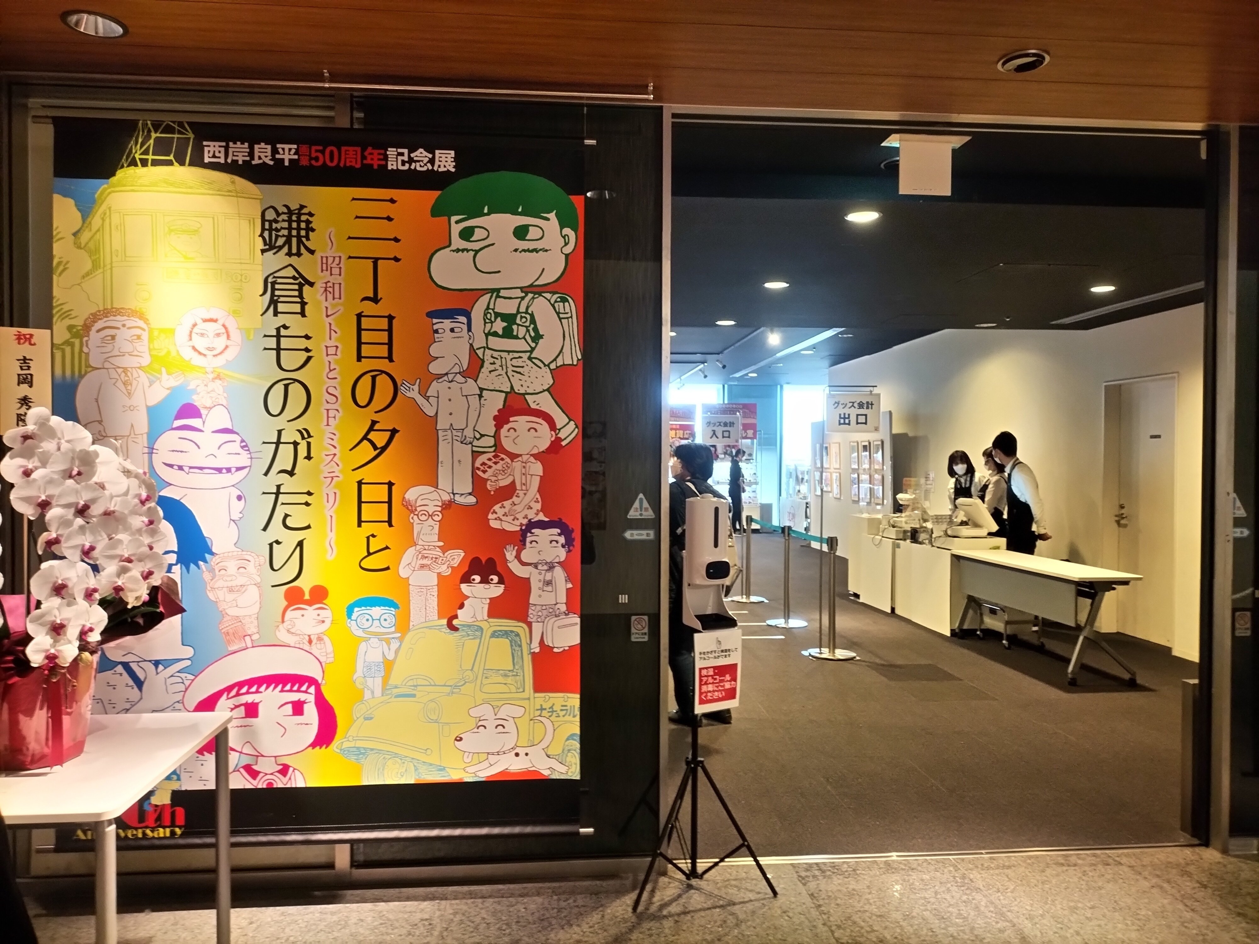 風景画 有明海の夕日 原画 （残暑の彩：夏の余韻を楽しむアート