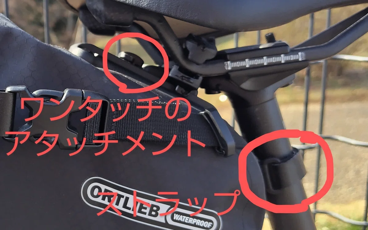 コスパ偏重主義者が買ってよかったロードバイクグッズ①:オルトリーブ 