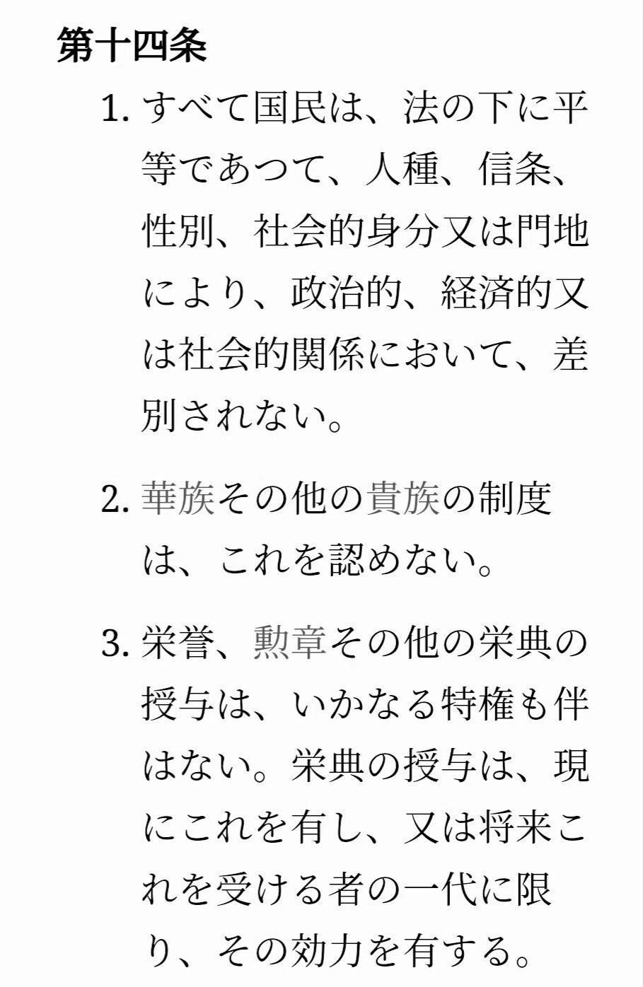 当時のメディア報道・掲載写真