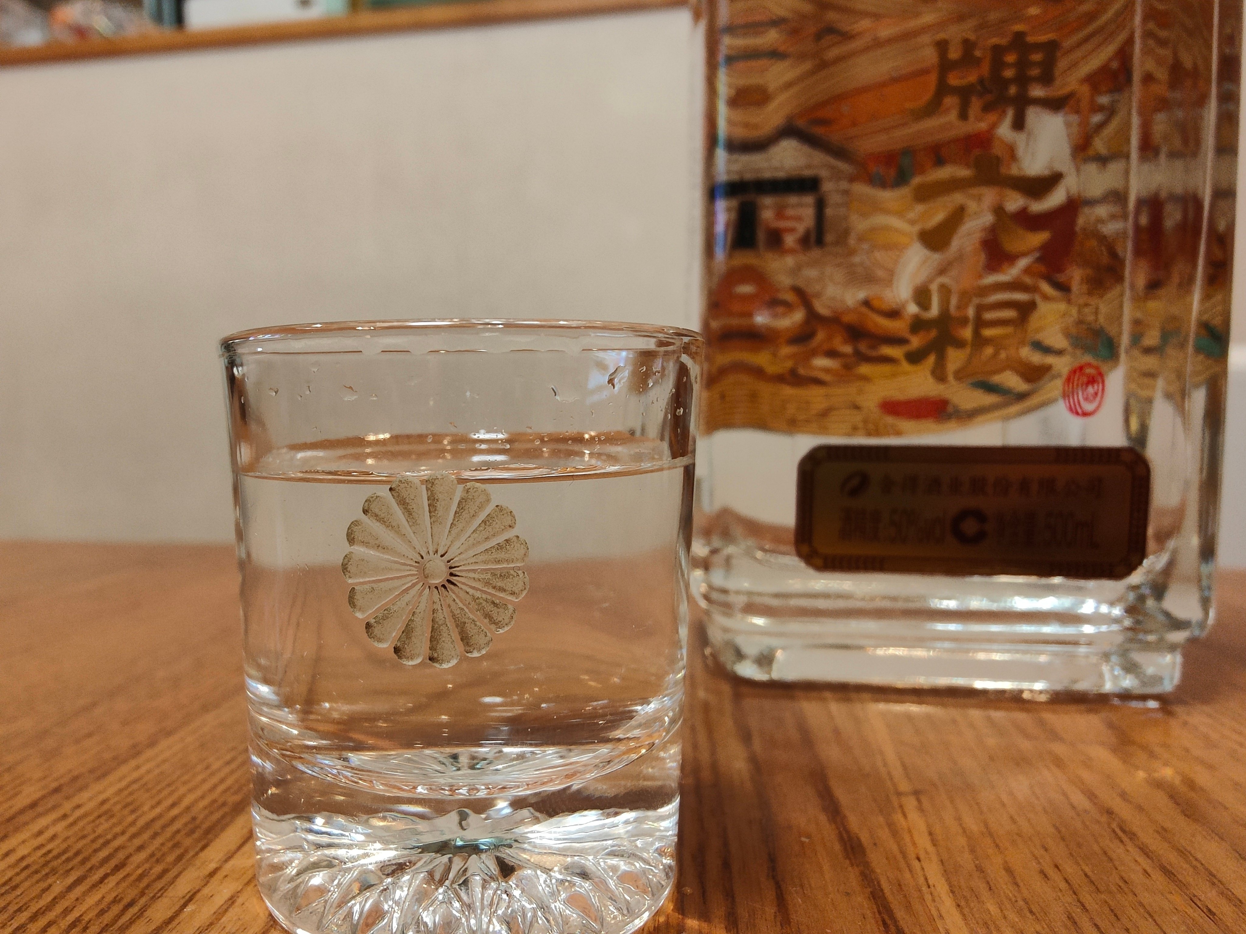 白酒（パイチュウ）に挑戦ですわ〜｜酎 愛零（ちゅう あいれい）