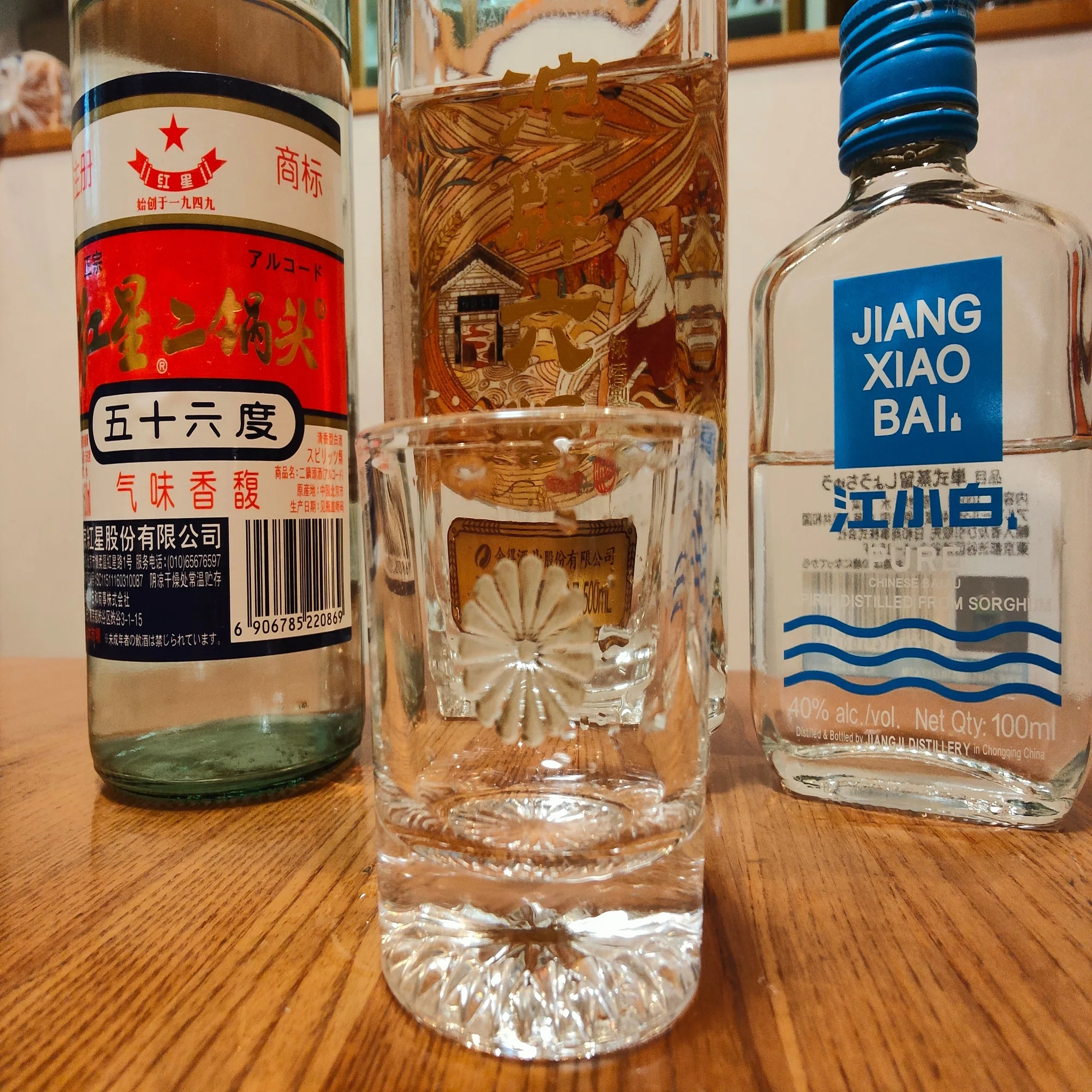 白酒（パイチュウ）に挑戦ですわ〜｜酎 愛零（ちゅう あいれい）