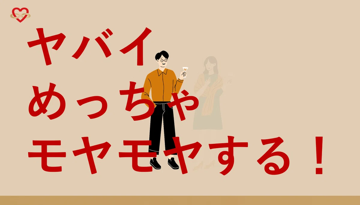 ポリアモリーをやってみたら、自分のロジックが壮大に崩壊した話