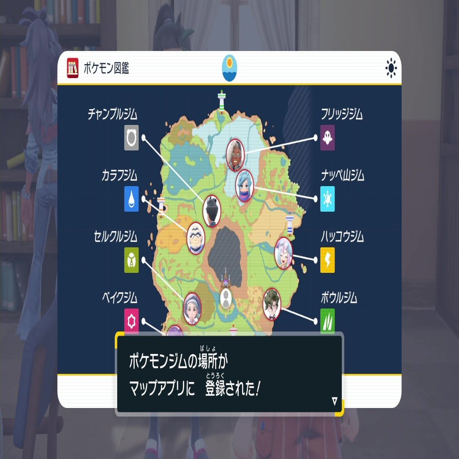 ポケットモンスター スカーレット体験記04：チャンピオンロード・ジムリーダー編【ネタバレ有】｜富楼那