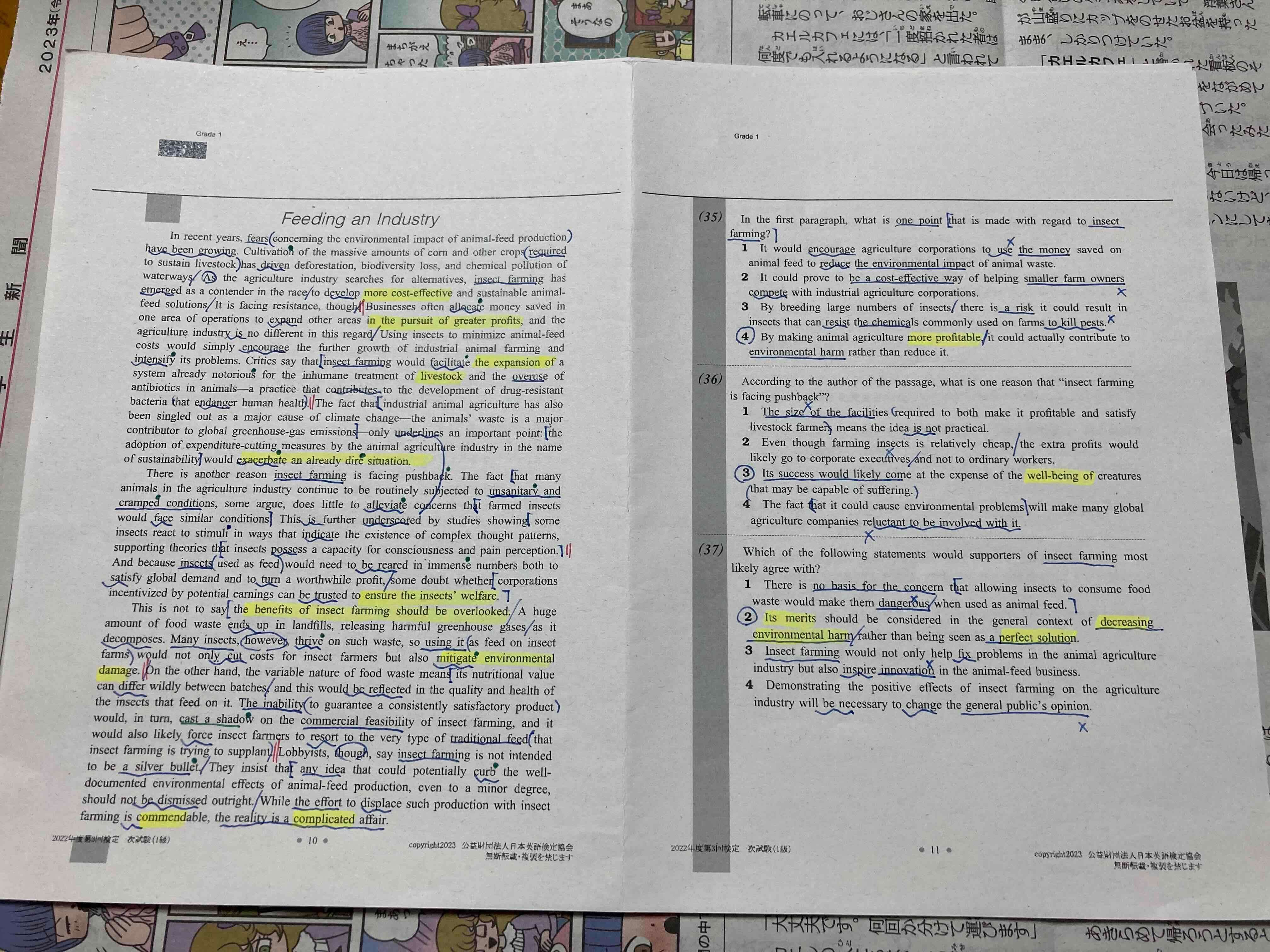 2022年第3回＿英検1級＿長文読解（問26-41）＋語彙問題（問1-25