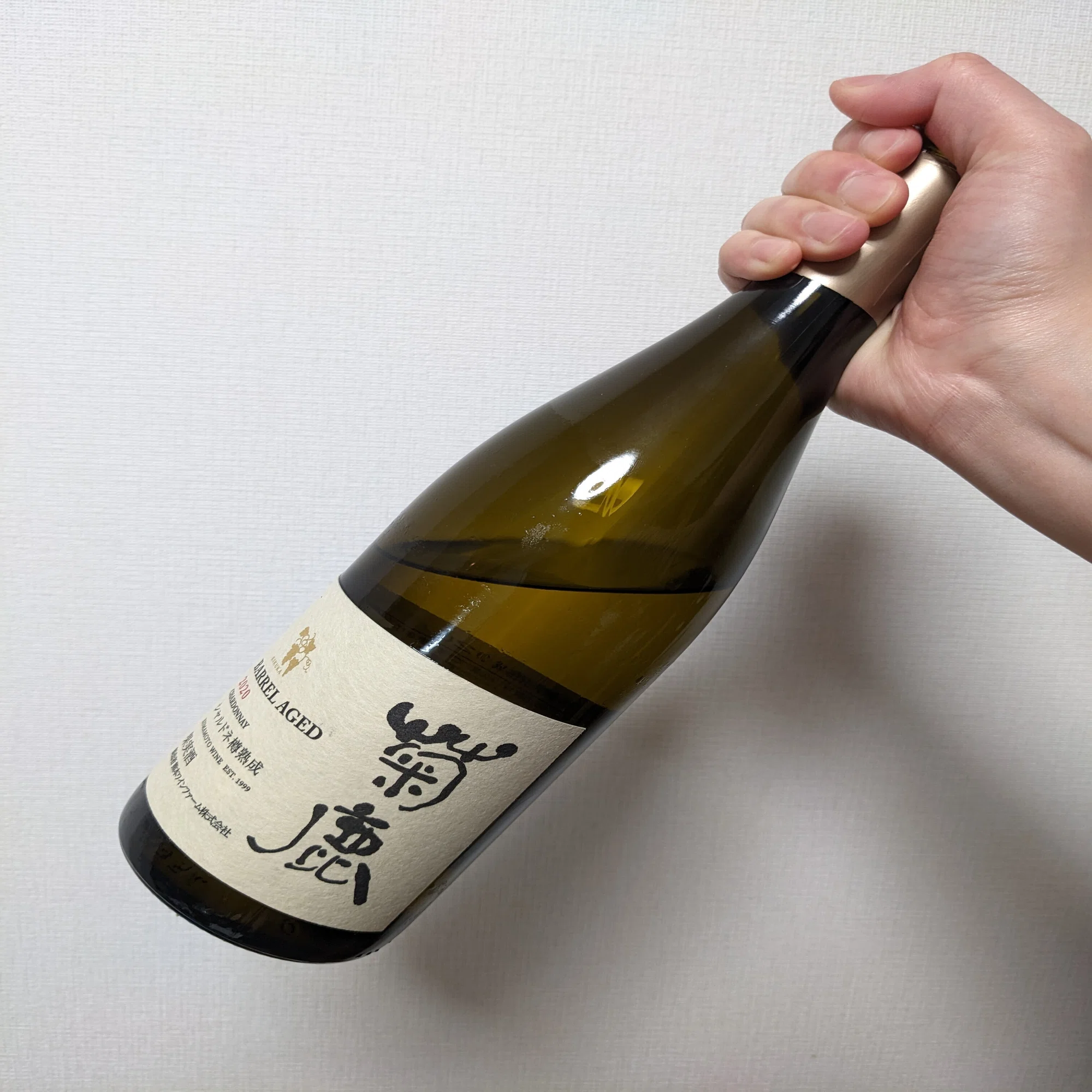 3000円ワイン］セラーのワイン、いつ起こす？（今でしょ）〈日本 
