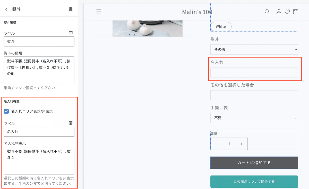プロフィール必読！購入前にコメント下さいページ メルカリでいまだに「プロフ必読、購入前コメント必須」な出品者