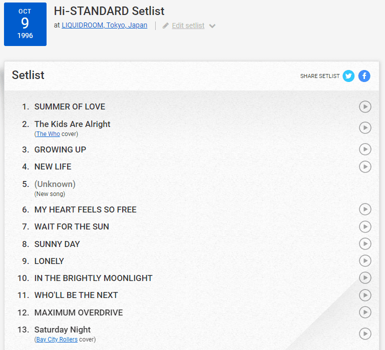 Hi-STANDARD InThe Brightly Moonlight EP 私の好きな Hi