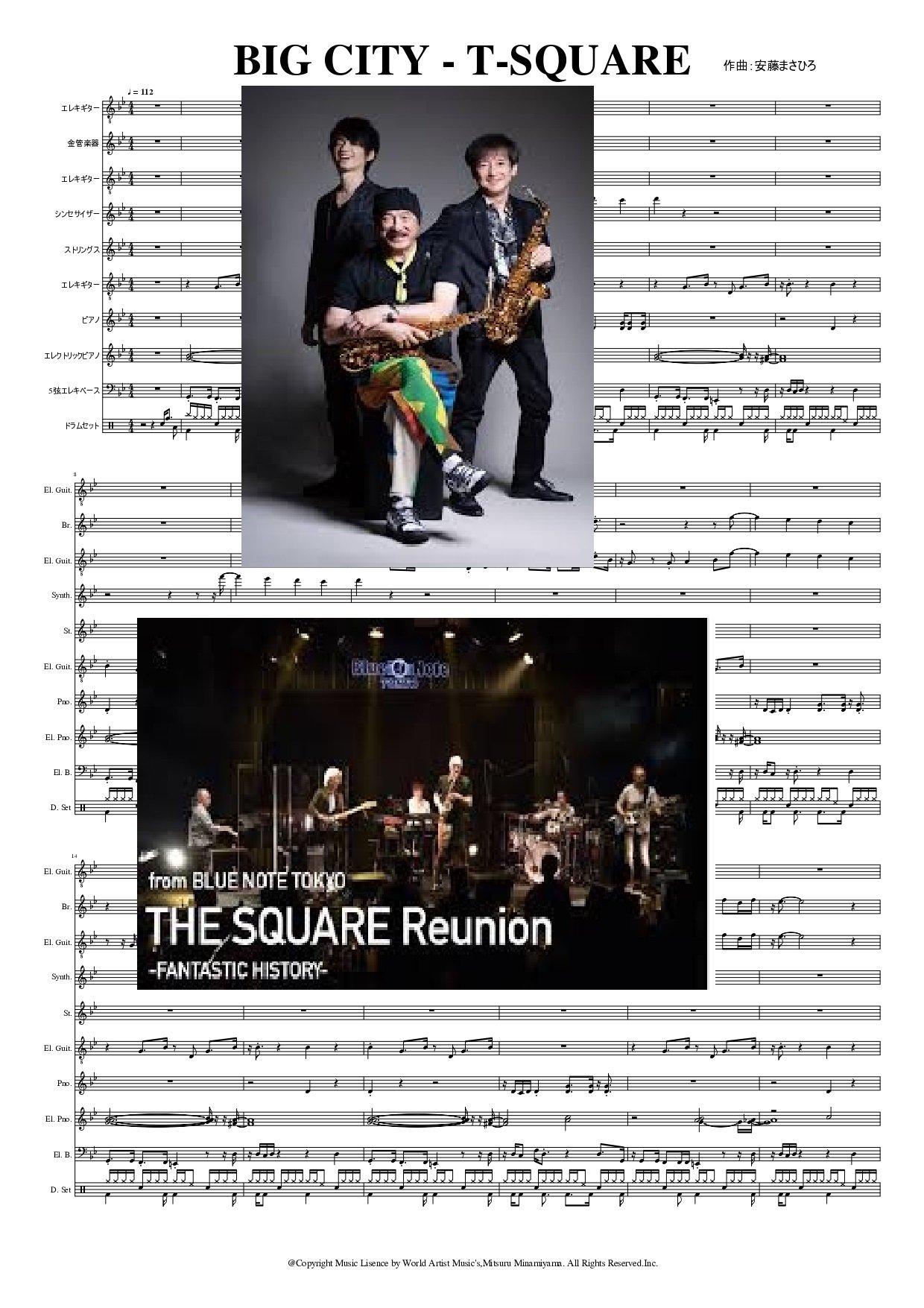 Big City T-SQUARE 作曲：安藤まさひろ #楽譜 #DTMer #歌って