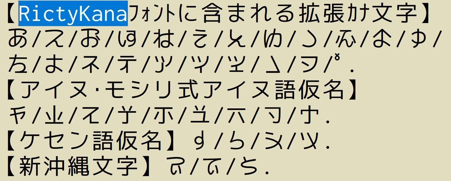 カタカナ 517gO-4HANL.jpg_BO30,255,255,