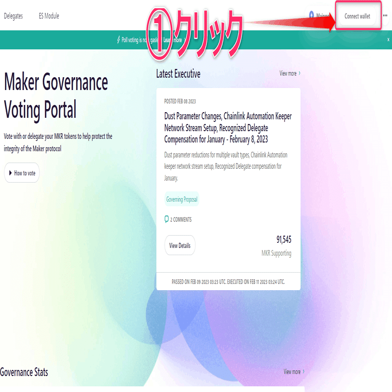 仮想通貨$MKR MakerDAOガバナンスに参加してvote(投票)する方法｜Ryuuta-DEDE