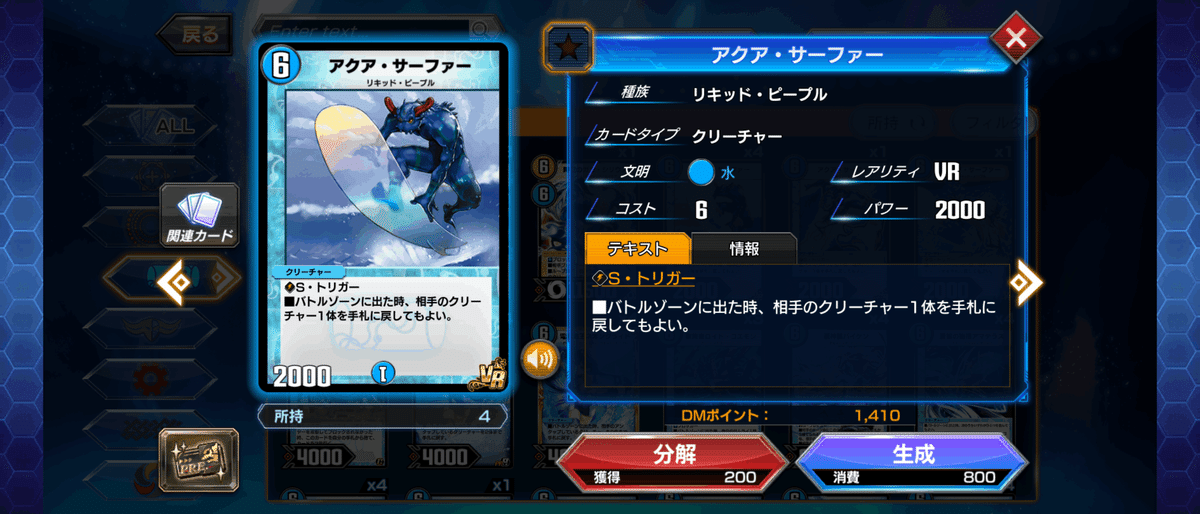 超竜　ヴァルキリアス 2枚 銀 超竜ヴァルキリアス 二枚 銀枠 超竜ヴァルキリアス 2007年 銀枠