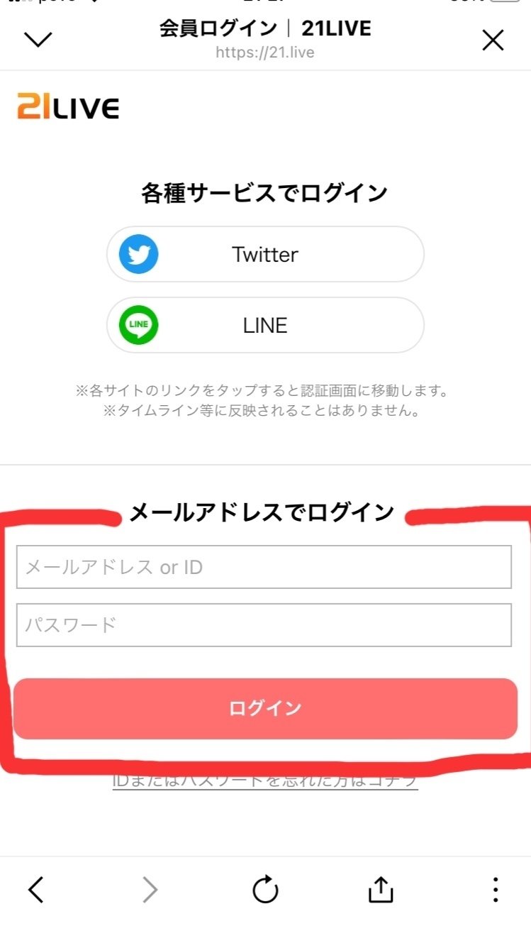 その他コインを増やす方法｜paseri