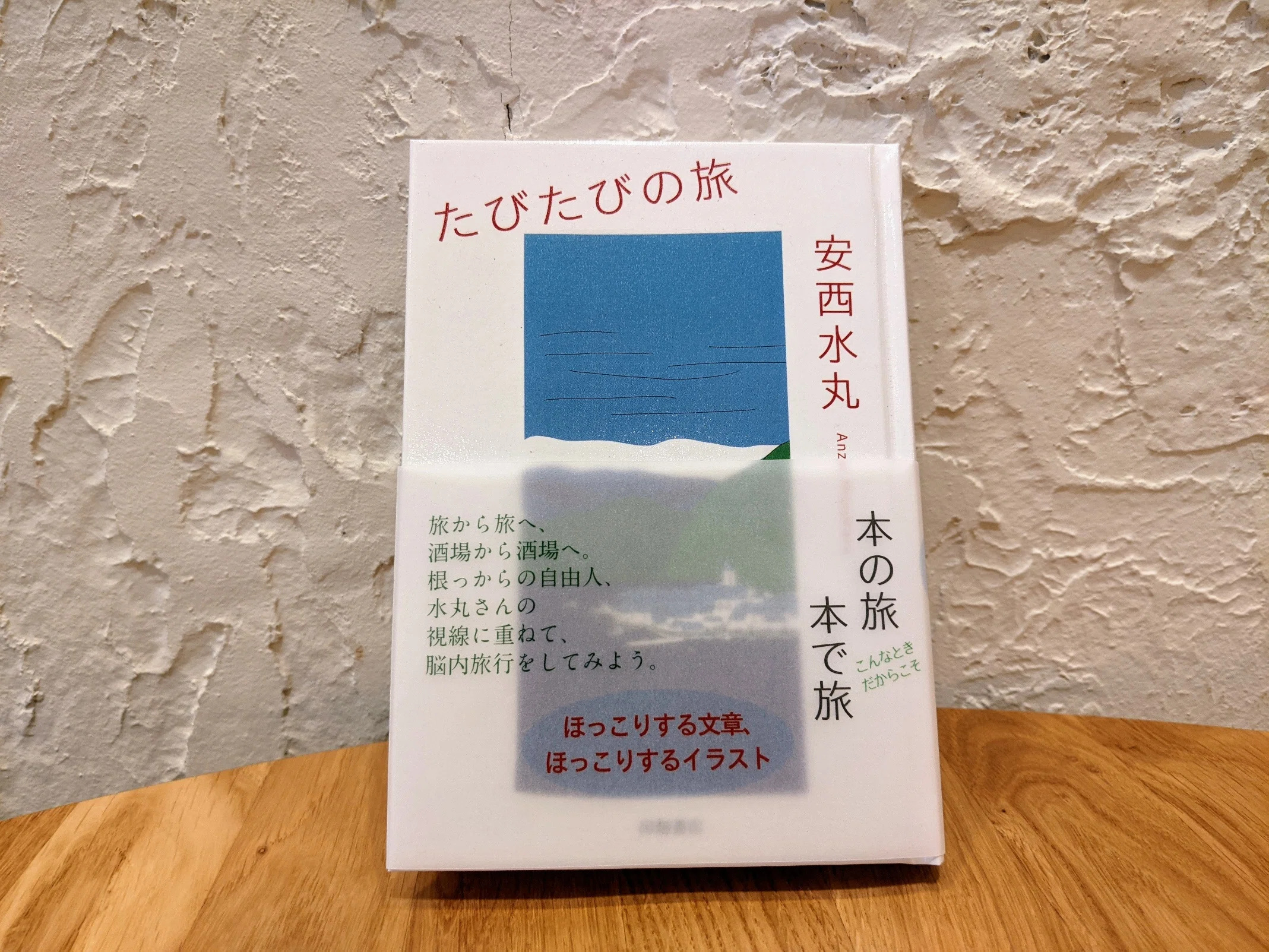 終了しました】2023年2月期間キャンペーン 本屋店主の推し本と本の楽し
