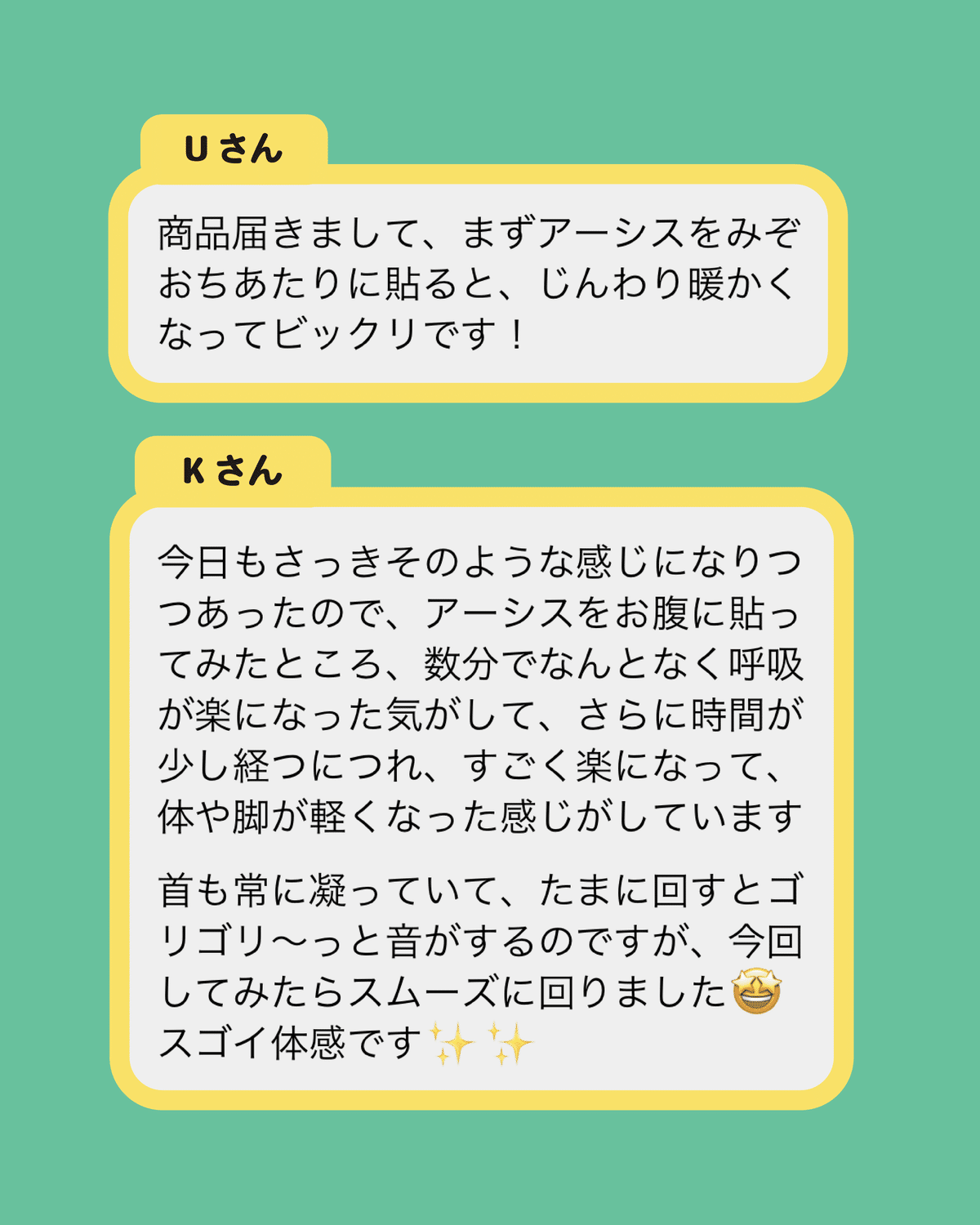 アーシスで身体ケア感想2｜電磁波対策ラボ いしざわ