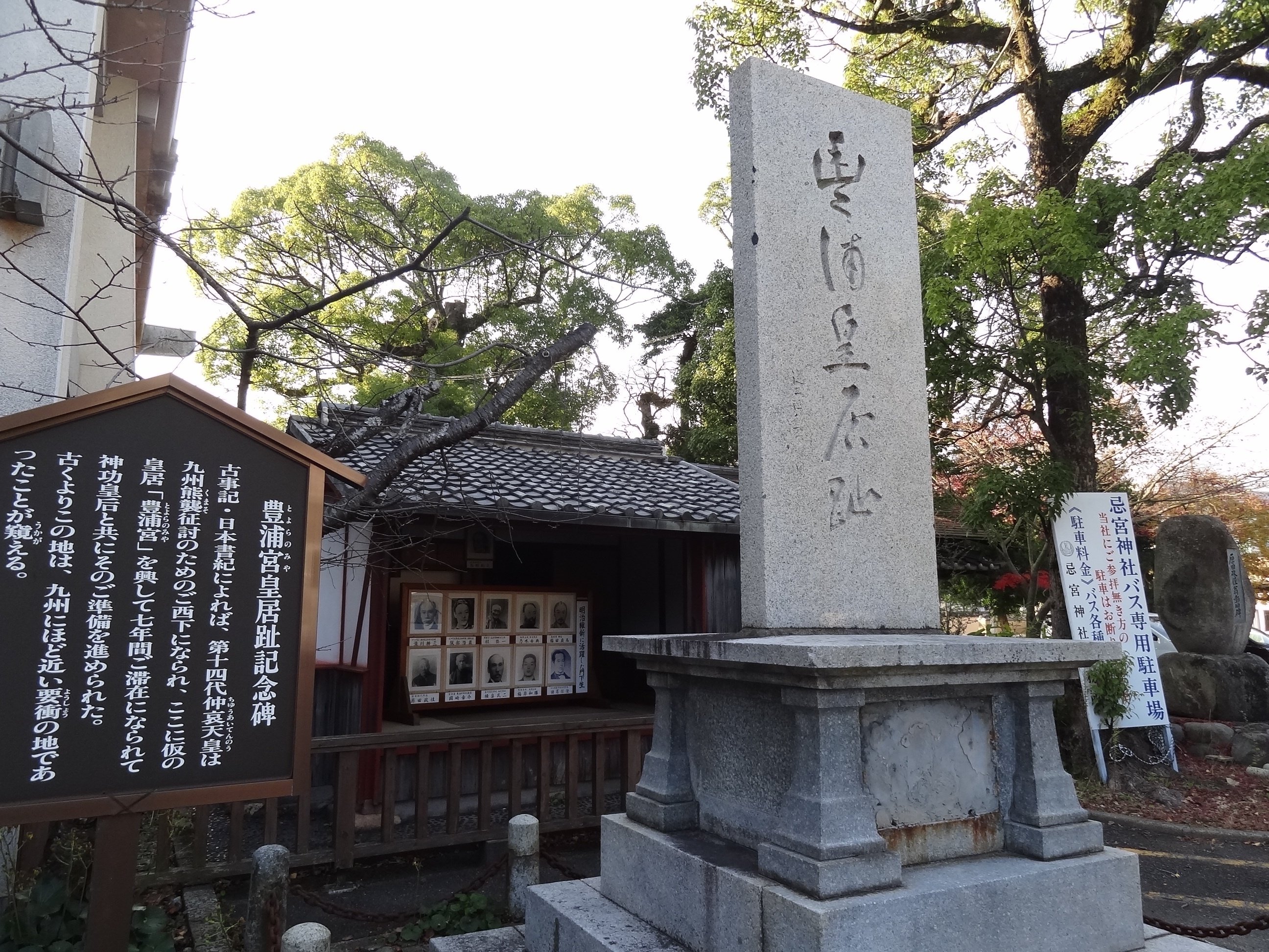 名将・乃木希典「乃木神社/功山寺」高杉晋作ゆかりの地【山口