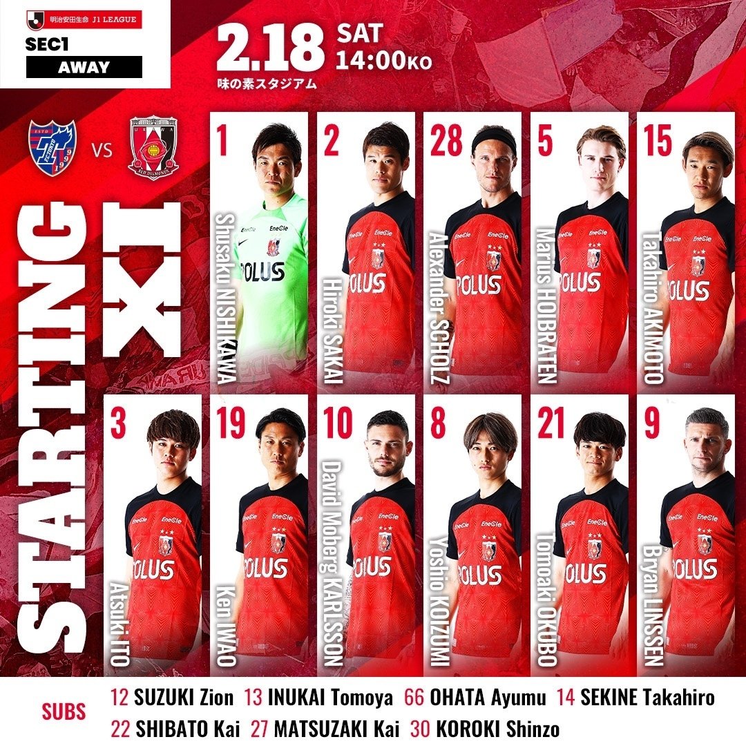 浦和レッズ2023年Jリーグ開幕アウェイ参戦記｜Tetsuya