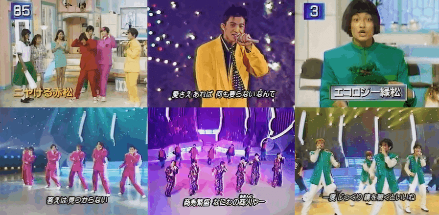 国民的アイドル「SMAP」|エンターくん 国民的アイドル「SMAP」|エンターくん