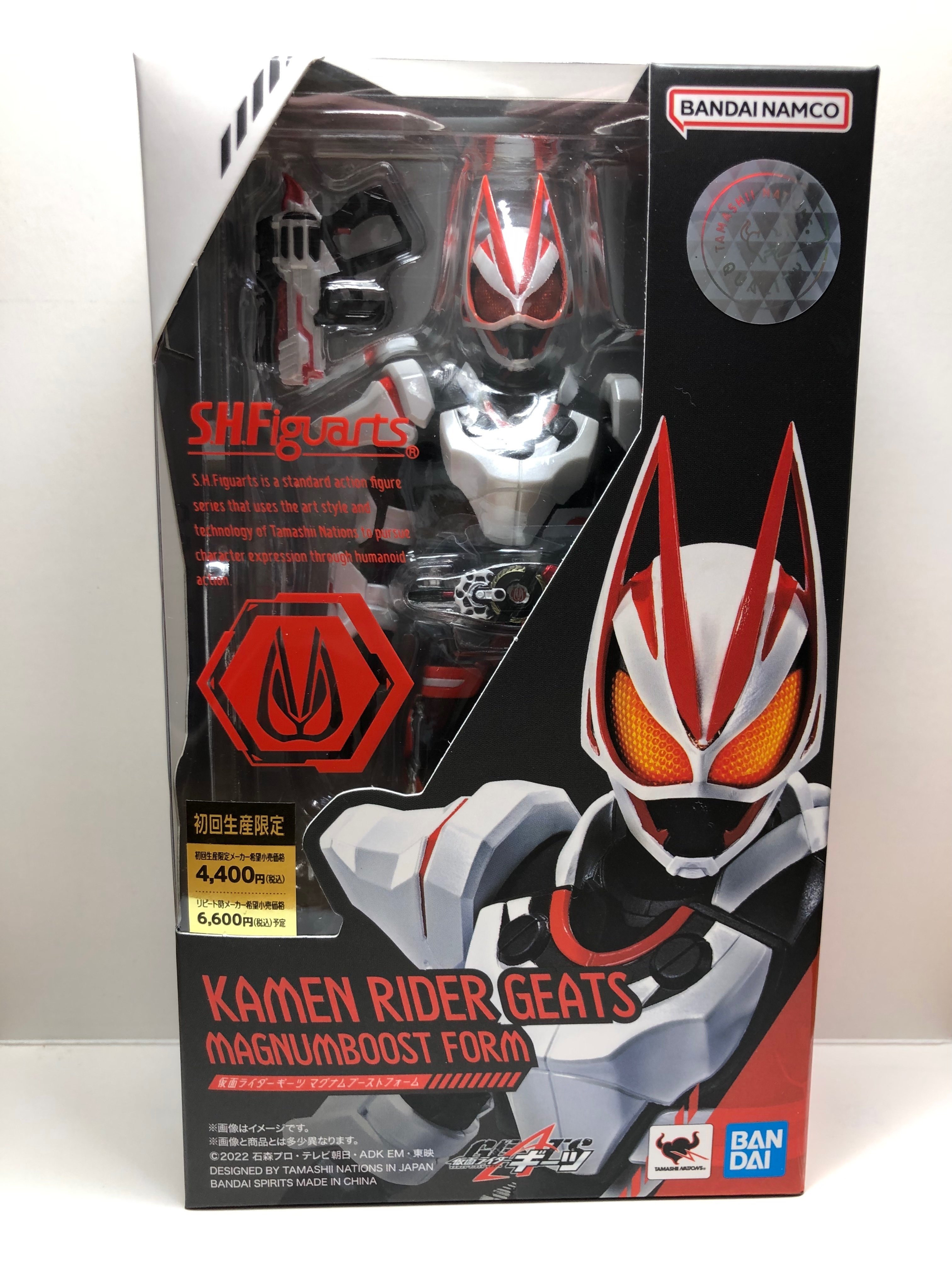 仮面ライダーギーツのフィギュアーツをお迎えしました！！！｜雪乃