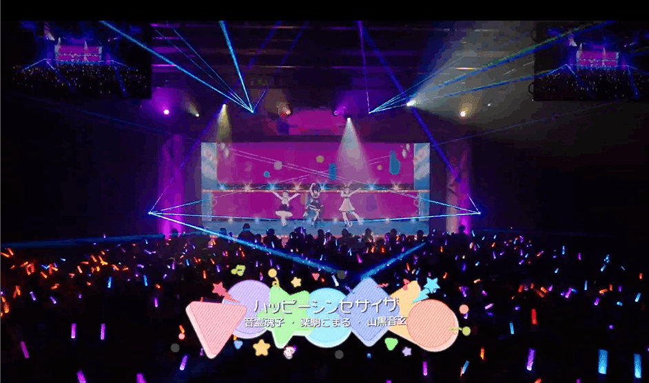 あおぎり高校 Palette Project めいくあっぷ！ ペンライト Palette Project」と「あおぎり高校」によるツーマンライブ『め