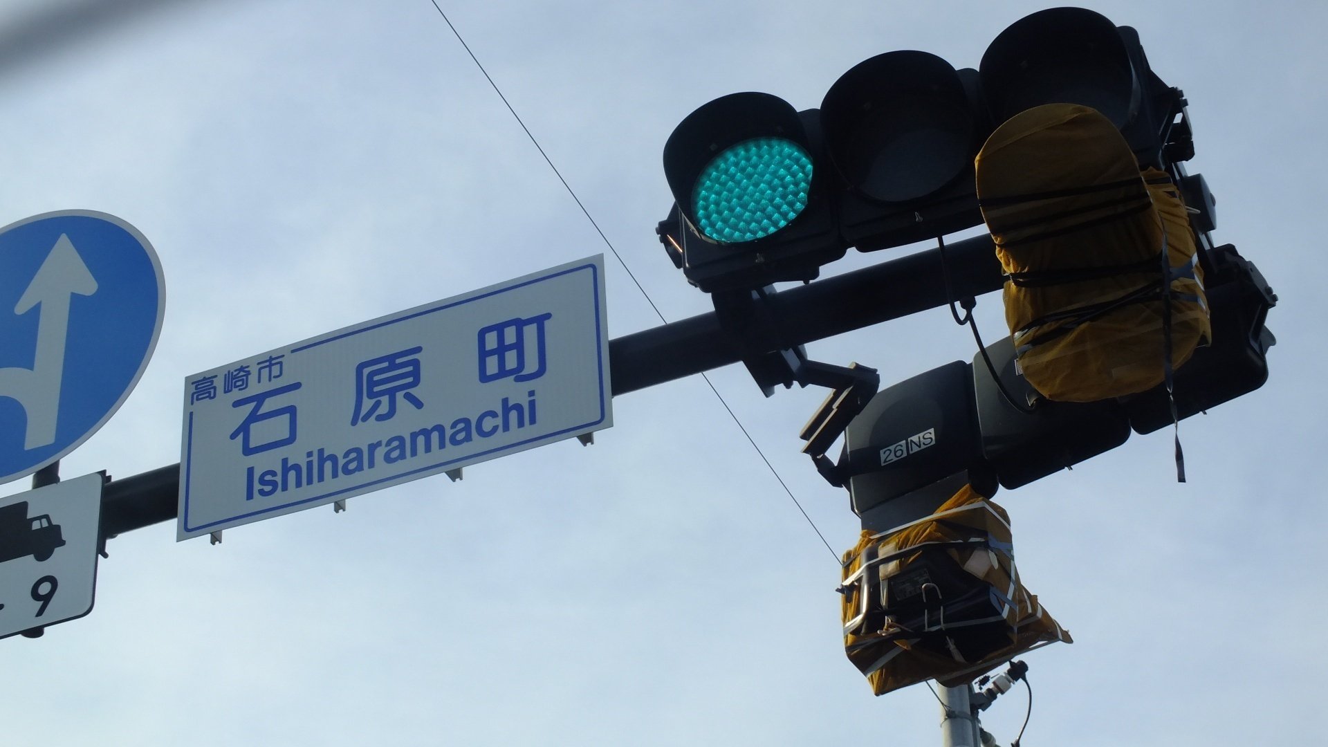 手渡し限定！信号機看板(時差式) 時差式信号機 - Wikipedia