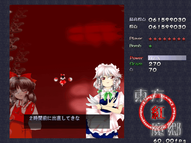 【全て帯あり】東方原作シューティング＋格ゲー 全て帯あり】東方原作シューティング＋格ゲー - メルカリ
