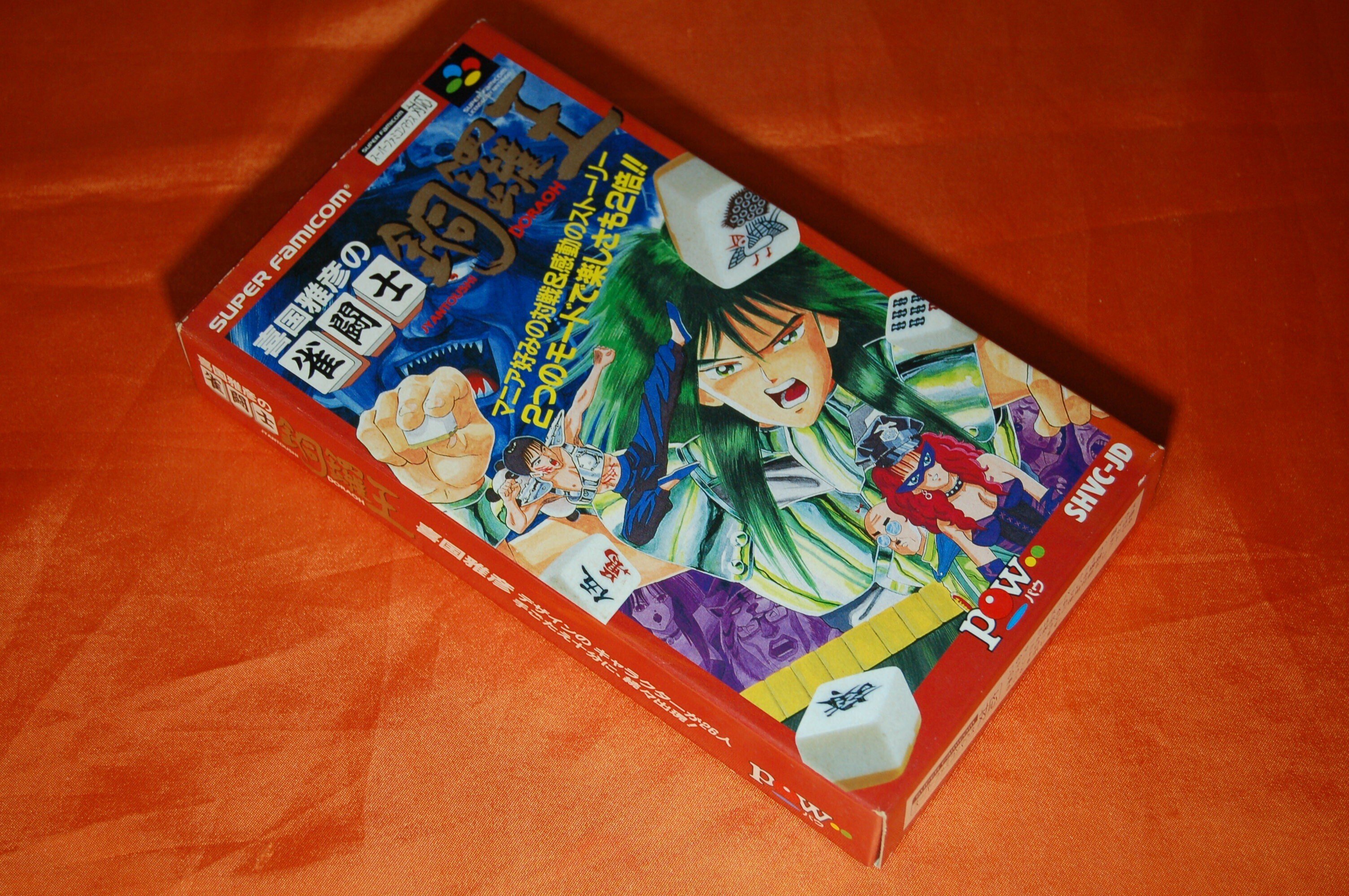 ゲームコードぎりぎりのセクシーギャルが出るゲーム｜ゲームコレクター