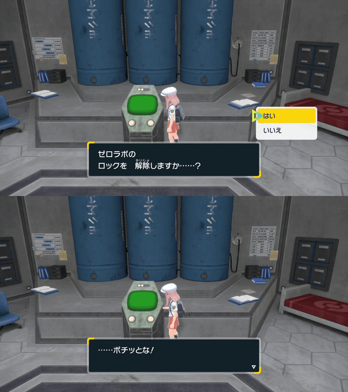 バイオレットページ トップページ | 『ポケットモンスター スカーレット