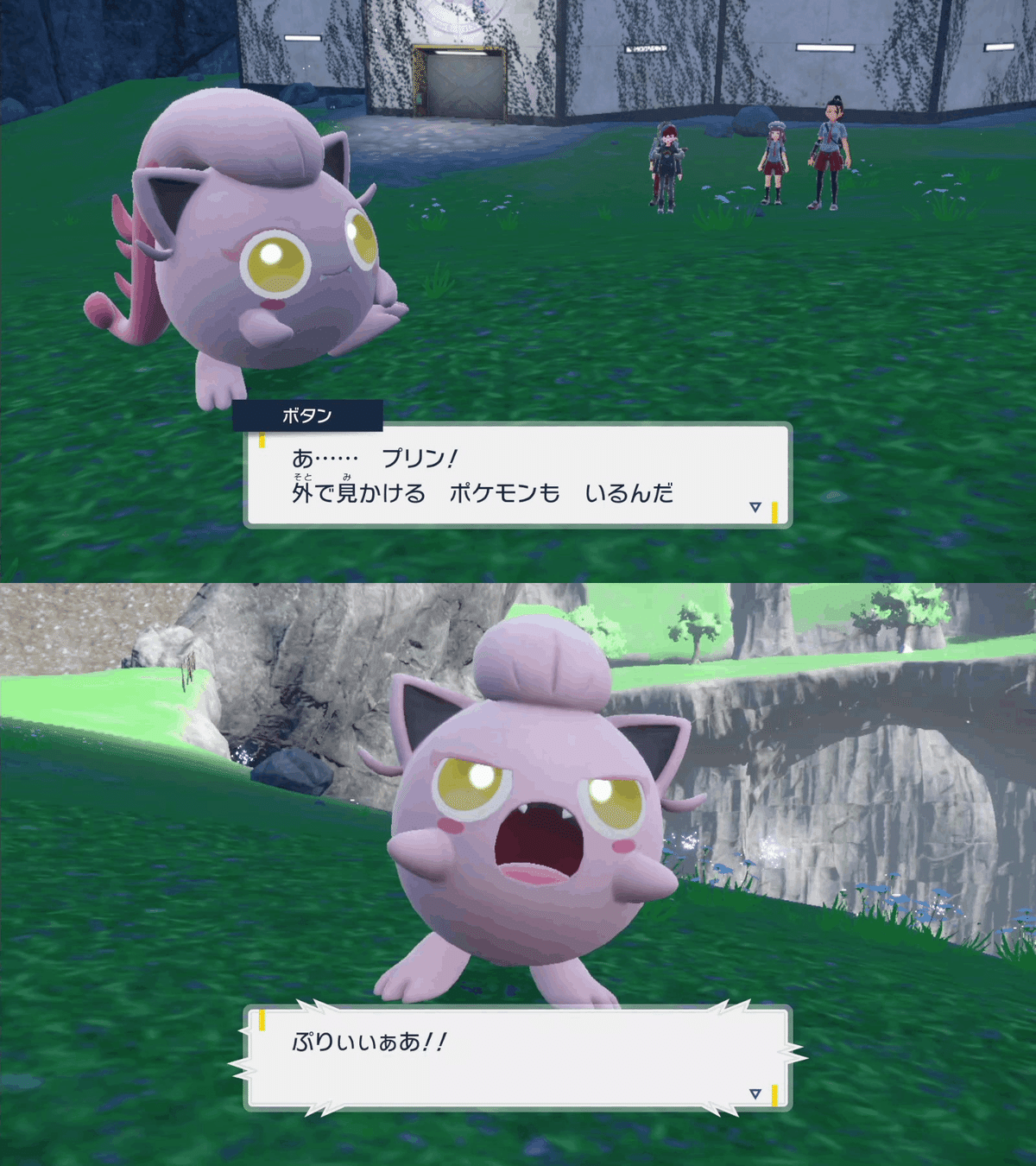 ポケモン・ストーリー ポケットモンスター スカーレット体験記07：ザ・ホームウェイ編