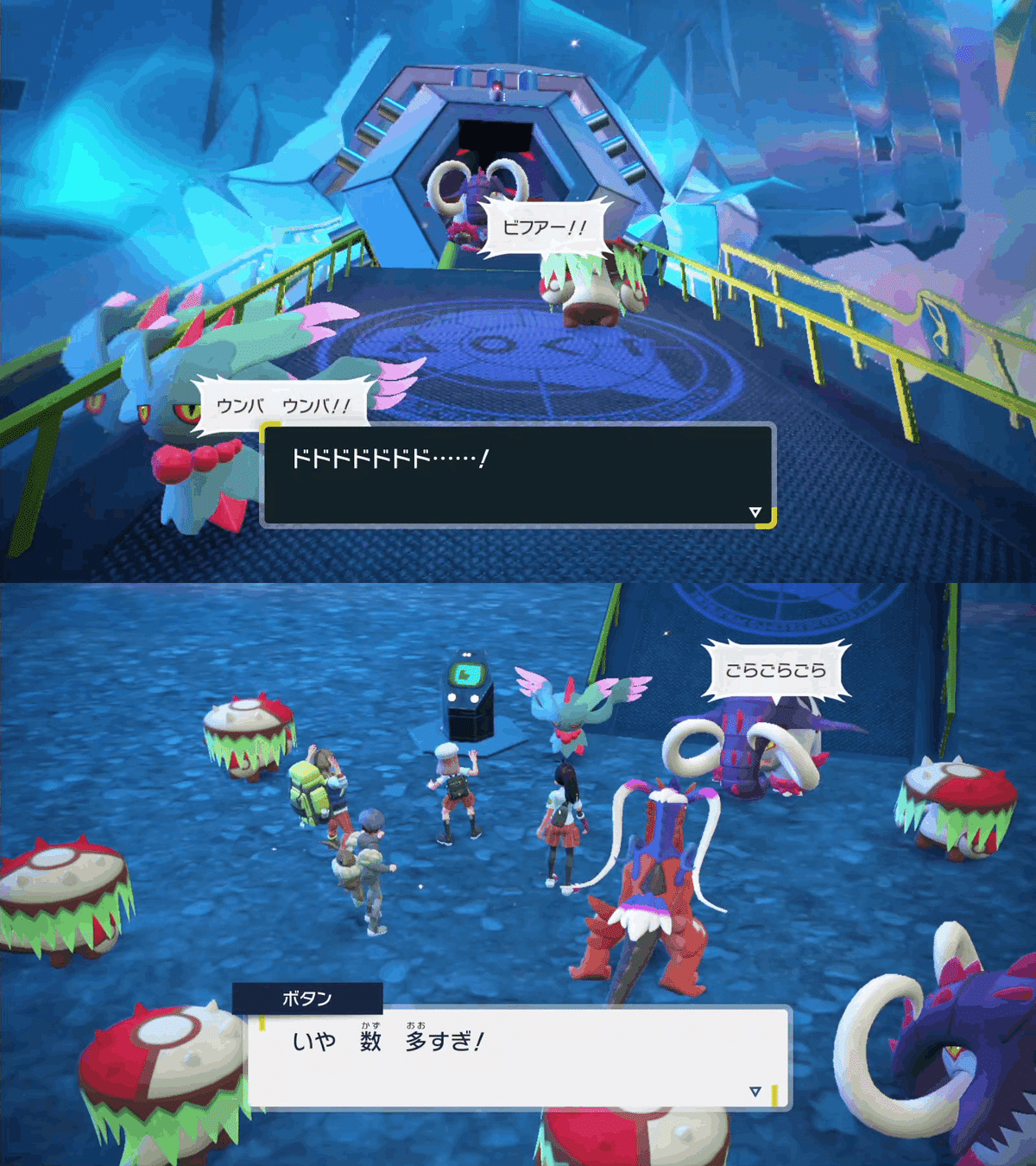 ポケットモンスター スカーレット体験記07：ザ・ホームウェイ編