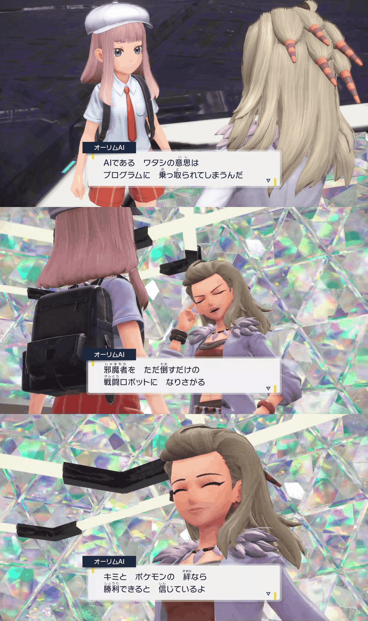 ポケットモンスター スカーレット体験記07：ザ・ホームウェイ編