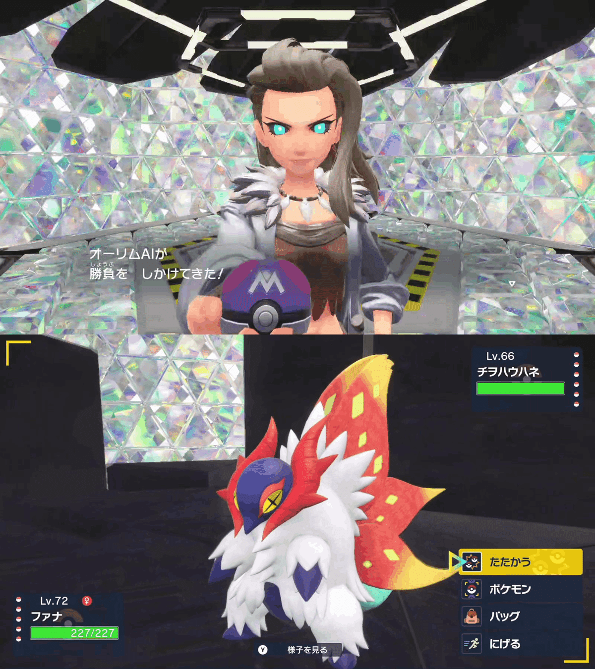 ポケットモンスター スカーレット体験記07：ザ・ホームウェイ編