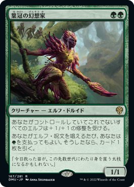 統率者/EDH】《養育者、マーウィン/Marwyn, the Nurturer》デッキ 統率者/EDH】《養育者、マーウィン/Marwyn, the Nurturer》デッキ