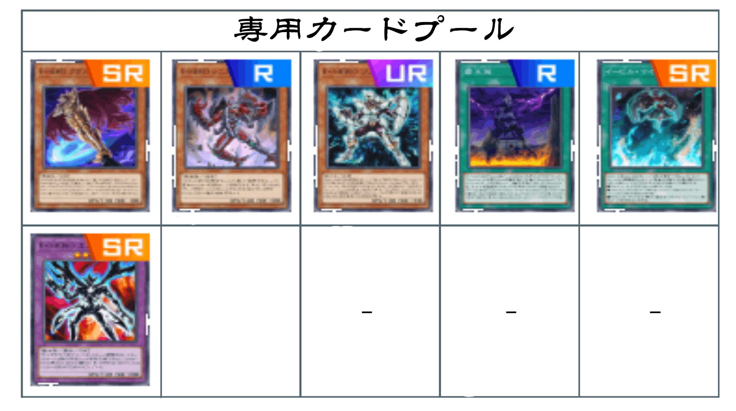 遊戯王 構築済み遊城十代ハイランダーE・HERO hero デッキ 覇王十代 遊