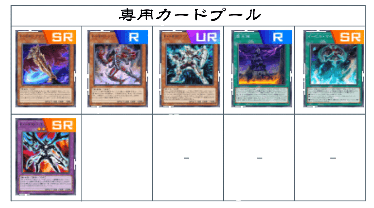 遊戯王 E-HERO 覇王十代 デッキパーツ 44枚 遊戯王 E-HERO 覇王十代 デッキパーツ 44枚 - メルカリ