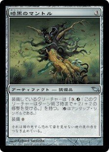 統率者/EDH】《養育者、マーウィン/Marwyn, the Nurturer》デッキ 統率者/EDH】《養育者、マーウィン/Marwyn, the Nurturer》デッキ