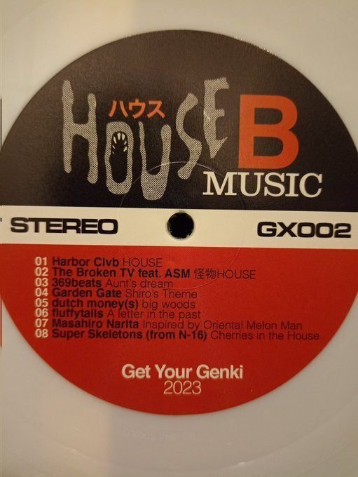 HOUSE系レコード　12inch 15枚セット　未視聴 遂に