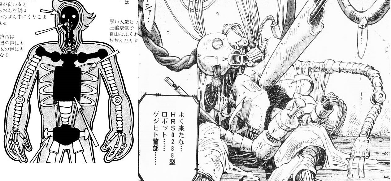 まつごろう 浦沢直樹「PLUTO」の感想とキャラ考察＆シンギュラリティを