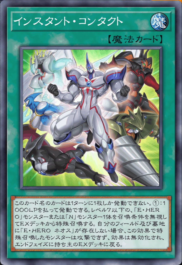 遊戯王マスターデュエル】ハリ / セリオンズ無し純P.U.N.Kの 遊戯王マスターデュエル】ハリ / セリオンズ無し純P.U.N.Kの