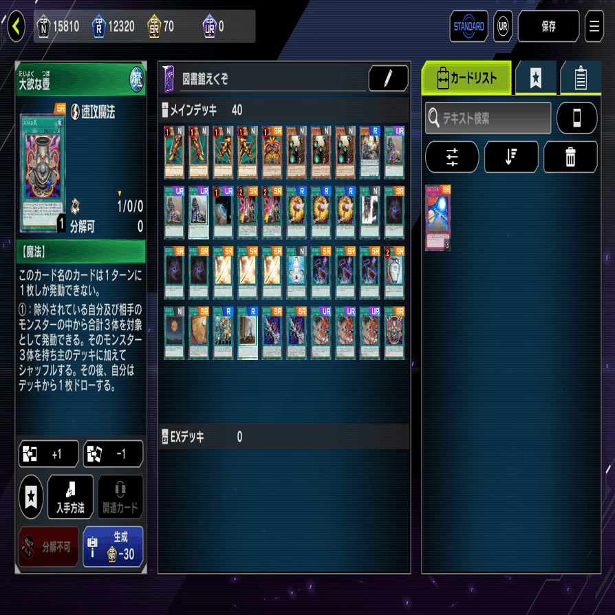 除外型図書館エクゾ｜ほんのりハム