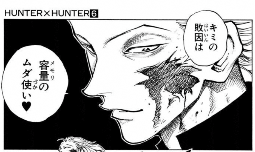 2年間で急成長した天才カストロ。その彼がしてしまった本当の失敗とは